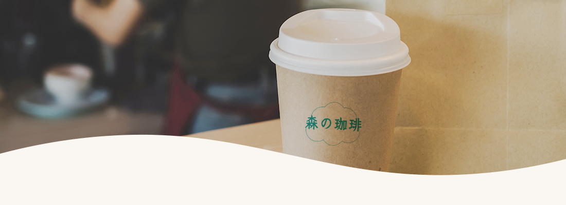 カップのラテ